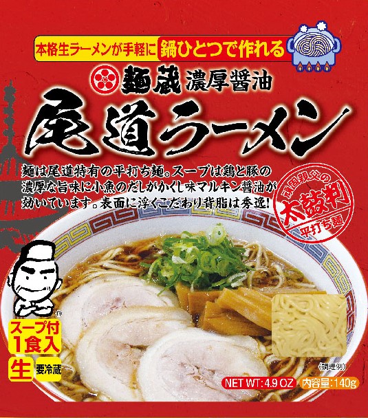 麺蔵 尾道ラーメン生1食　